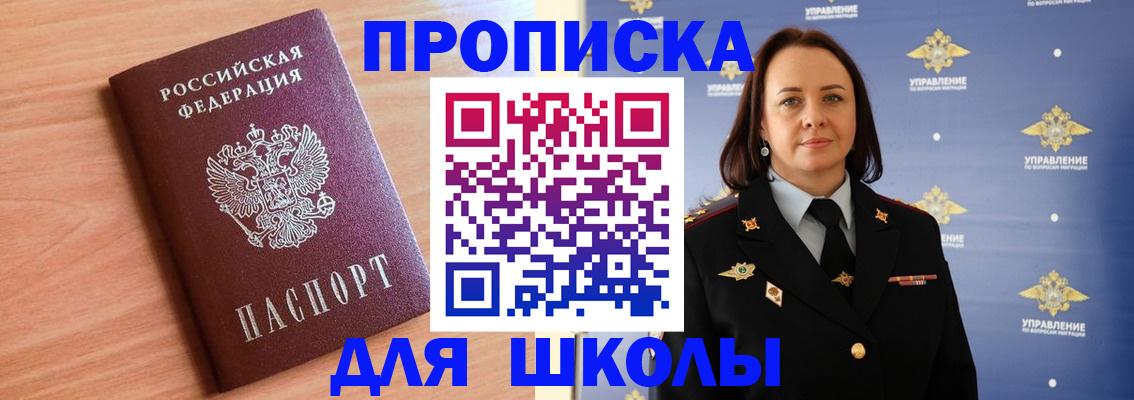 регистрация в Сясьстрое